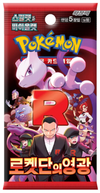 KOREAN Pokemon 2025 SV10 Glory of Team Rocket Booster Pack