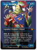 Gogo, Master of Mimicry (Borderless) (Surge Foil) - FINAL FANTASY - 0522