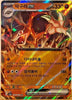 Golem ex - Pokemon 151 - 076/165 - KOREAN