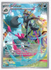 Grafaiai (Illustration Rare) SV02: Paldea Evolved # 223/193