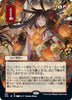 Grapeshot (JP Alternate Art) - Strixhaven: Mystical Archives #102