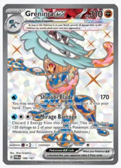 Greninja ex (Full Art) SV06: Twilight Masquerade #198/167 – Sweets