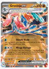 Greninja ex SV06: Twilight Masquerade #106/167