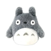 Big Totoro Beanbag (S) "My Neighbor Totoro", Studio Ghibli Plush