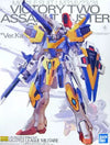 [Pre-Owned] MG 1/100 V2 Assault Buster Gundam Ver.Ka P-Bandai