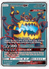 Guzzlord GX (Full Art) SM - Crimson Invasion # 105/111