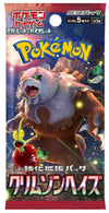 Japanese Pokemon 2024 SV5A Crimson Haze Booster Pack