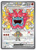 Hearthflame Mask Ogerpon ex (Full Art) SV06: Twilight Masquerade #192/167
