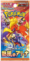 Japanese Pokemon 2025 SV9a Heat Wave Arena Booster Pack