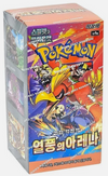 KOREAN Pokemon 2025 SV9A Heat Wave Arena Booster Box