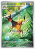 Heliolisk (Illustration Rare) SV06: Twilight Masquerade #177/167