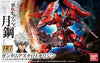 #20 Gundam Astaroth Origin "Gundam IBO Moonlight", Bandai Hobby HG IBO 1/144