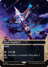 High Market (0018) (Borderless)(Foil) - Edge of Eternities: Stellar Sights