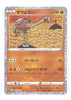 Hitmonlee - Pokemon Classic Collection - #011/032 - JAPANESE