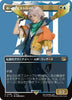 Hope Estheim (Borderless) (Foil) (Japanese) - FINAL FANTASY - #0396
