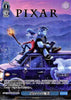 Ian & Barley - Pixar - PXR/S94-094PXR PXR - JAPANESE