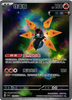 Iron Moth (Art Rare) - Mystic and Void - 129/128 - Chinese