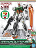 Strike Gundam [7-Eleven Limited Color] Entry Grade(EG)1/144