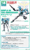 00 Gundam Gunpla-00 [10th Anniversary Ver.] "Mobile Suit Gundam" HG1/144