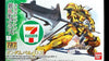 Gundam #HG1/144 7/11 Gundam Barbatos Gold Injection Model Kit