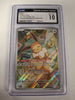 Eevee - 173 - SV: Scarlet & Violet Promo Cards - (CGC Graded 10)