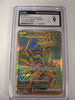 Koraidon ex - 360/190 - SV4a: Shiny Treasure ex - Japanese (CGC Graded 9)