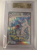 Gyarados ex - 091/078 - SV1S: Scarlet ex - JAPANESE (Graded BGS 9.5)