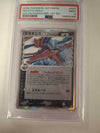 Deoxys (1st Edition) - Holon Phantoms - JAPANESE (Graded PSA 9)
