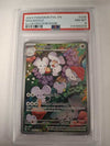 Maushold (Illustration Rare) SV02: Paldea Evolved # 226/193 (Graded PSA 8)