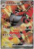 Incineroar ex (Full Art) - Cyber Judge - 083/071 - JAPANESE