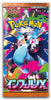 Japanese Pokemon 2025 M2 MEGA Expansion Inferno X Booster Pack