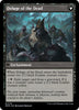 Invasion of Innistrad - Prerelease Cards - #0115