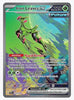 Iron Leaves ex (Special Illustration Rare) SV05: Temporal Forces # 203/162