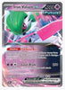 Iron Valiant ex - 068 - SV: Scarlet & Violet Promo Cards #068