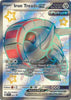 Iron Treads ex - SVP073 SV: Scarlet & Violet Promo Cards # 073