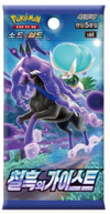 KOREAN Pokemon Sword & Shield S6K Jet-Black Geist Booster Pack
