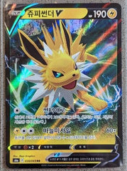 Jolteon V - Eevee Heroes - 030/069 - KOREAN – Sweets and Geeks