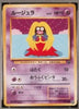Jynx - Bulbsaur Deck VHS Promo - #37 - JAPANESE - Sweets and Geeks