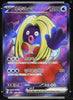Jynx ex (Full Art) - Pokemon 151 - 193/165 - KOREAN