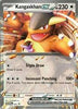 Kangaskhan ex - 055 - SV: Scarlet & Violet Promo Cards # 055