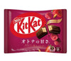 KitKat Double Berry & Nut 9pc Pouch (SNG12-6)