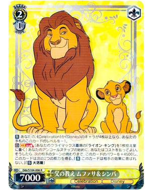 King Mufasa & Simba - Disney 100 Years of Wonder - Dds/S104-006 R - JAPANESE - Sweets and Geeks