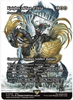 Knights of San d'Oria - Ranger-Captain of Eos (Showcase) (Foil) - Final Fantasy: Through the Ages - #0002