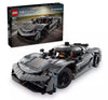 [Pre-Owned] LEGO Technic Koenigsegg Jesko Absolut Hyper Car