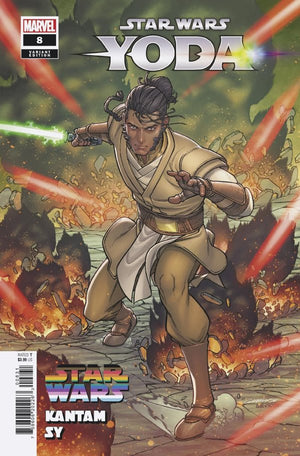 Star Wars: Yoda #8 (Garron Pride Variant) - Sweets and Geeks