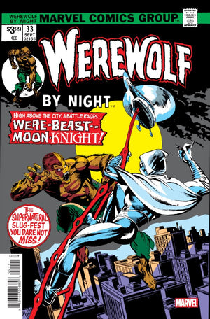 Werewolf By Night #33 Facsimile Edition - Sweets and Geeks
