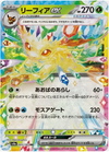 Leafeon ex - Terastal Festival ex - 003/187 - JAPANESE