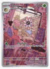 Lileep (Illustration Rare) SV07: Stellar Crown #145/142