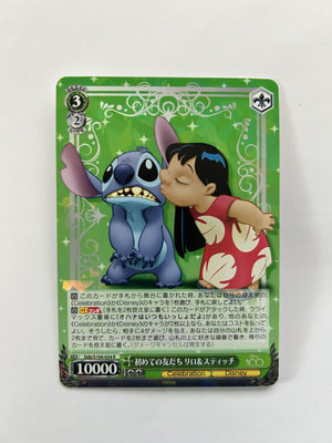 Lilo & Stitch - Disney 100 Years of Wonder - Dds/S104-034 R - JAPANESE - Sweets and Geeks