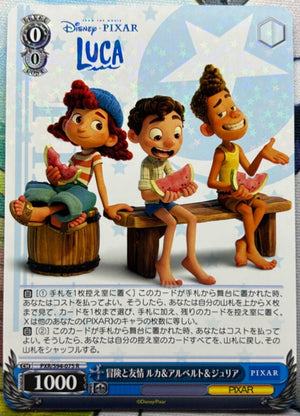 Luca, Alberto & Julia - Pixar - PXR/S94-075 R - JAPANESE - Sweets and Geeks